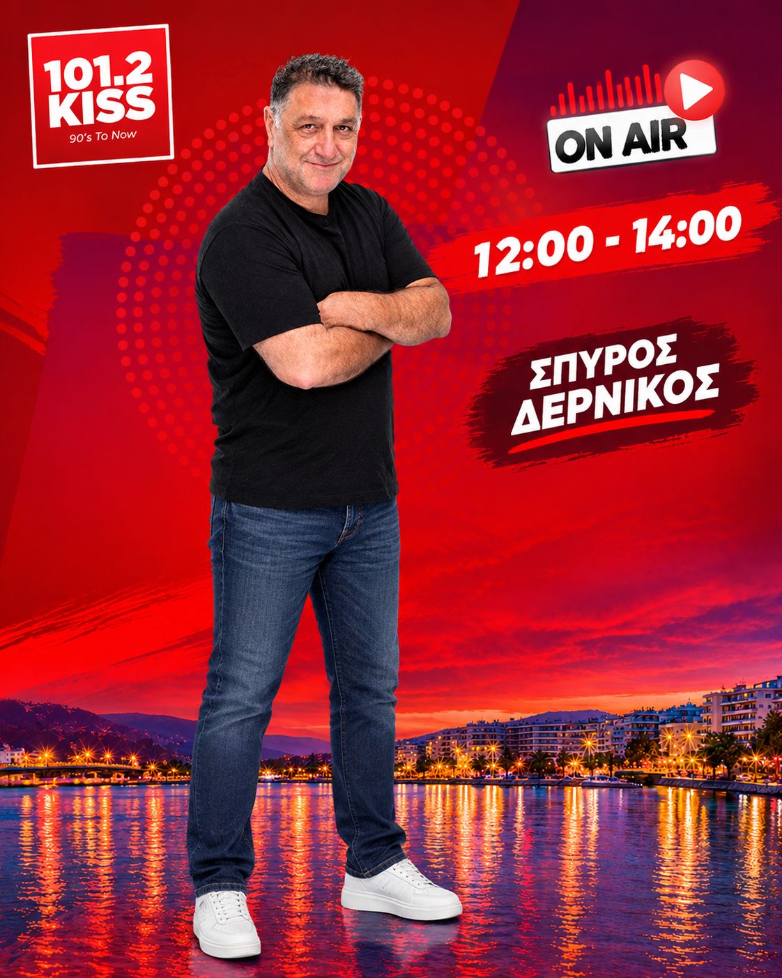 Σπύρος Δερνίκος