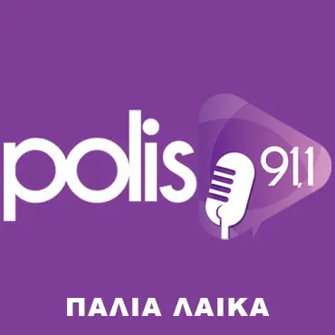Polis 91.1 Παλιά Λαϊκά